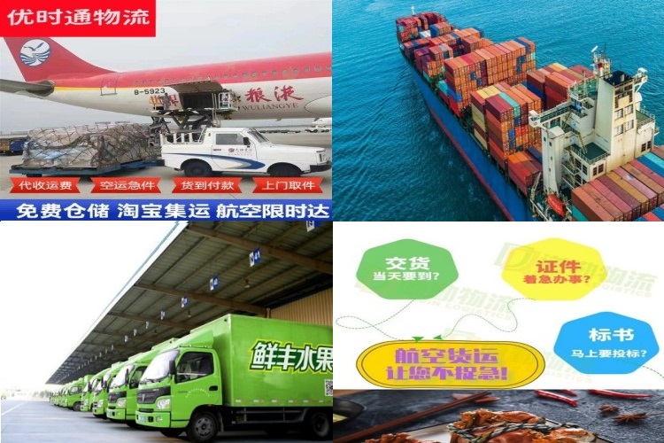 高县到葡萄牙航空货运公司-高县到葡萄牙物流专线